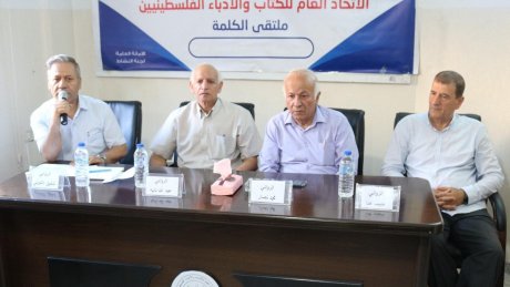 اختتام ملتقى فلسطين للرواية العربية في دورته الخامسة
