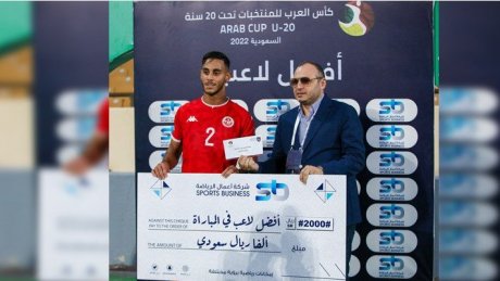 كأس العرب للشباب: محمود غربال أفضل لاعب في مباراة تونس والبحرين