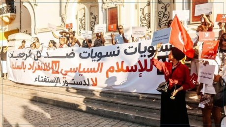 النساء الديمقراطيات تدين العنف وتطالب بإطلاق سراح الموقوفين