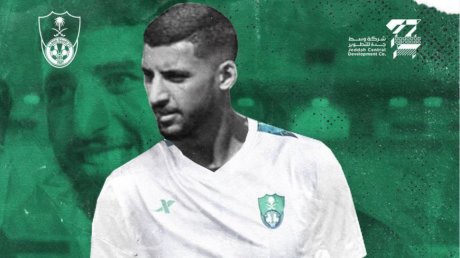رسميا: يوسف العبدلي في أهلي جده السعودي