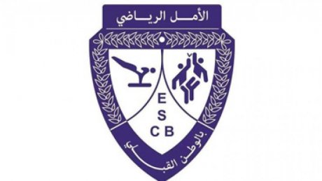 الأمل الرياضي بالوطن القبلي يضم أمريكية ونيجيرية لصفوفه
