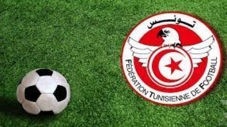 إقامة دورة تكوينية للمدربين التونسيين من أجل الحصول على الاجازة المحترفة