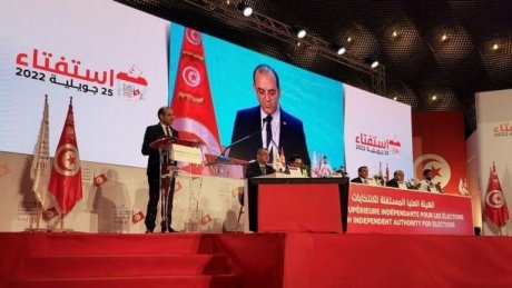 وكالة "فيتش" تتوقع استمرار الدعم الدولي لتونس عقب الدستور الجديد