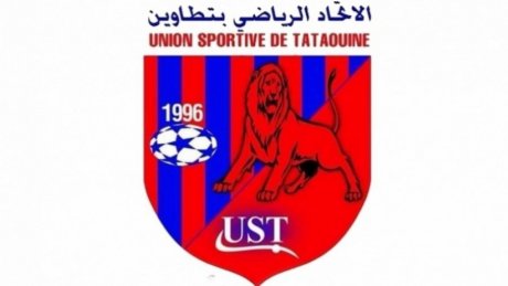 نزولا عند رغبة الأحباء.. تأجيل الجلسة العامة الانتخابية لاتحاد تطاوين