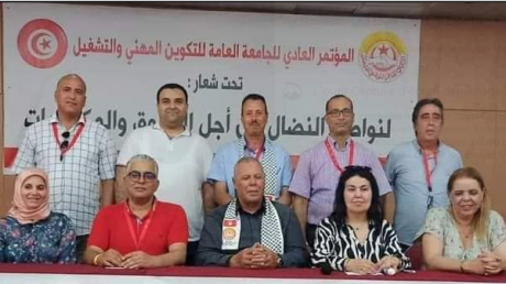 وزير التشغيل يرفض تمتيع أعوان وكالة التكوين المهني بزي الشغل على غرار بقية مؤسسات القطاع