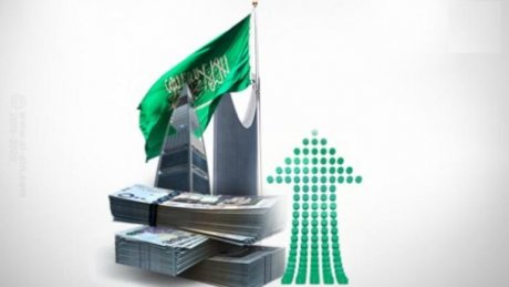 الاقتصاد السعودي يحلق 11.8%: أعلى نسبة نمو منذ 11 عاما