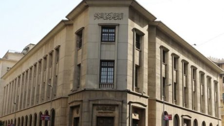 لمدة 15 يومًا : البنوك المصرية تفتح حسابات للحرفاء وخاصة الشباب مجاناً