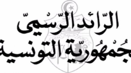 اضراب بيومين في المطبعة الرسمية من اجل مطالب عالقة