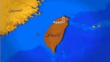 مواجهة بين بيكين وواشنطن يتوقعها العالم في ظل زيارة مسؤولة أمريكية الى تايوان