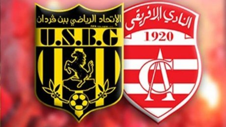 ثنائي من النادي الإفريقي ينتقل إلى إتحاد بنڨردان