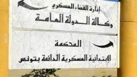 المحامي مختار الجماعي يؤكد ايقاف النائب المطلوب للقضاء العسكري راشد الخياري