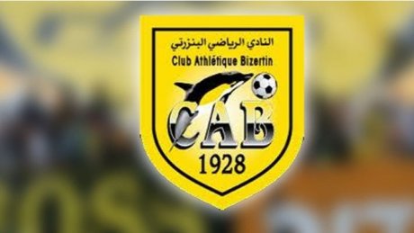 والي بنزرت يلتقي مجموعة من أحباء النادي الرياضي البنزرتي