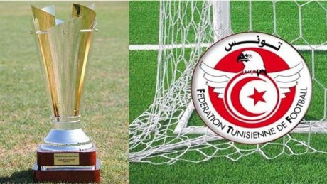 تعديل مواعيد مباريات نصف نهائي ونهائي كأس تونس وكأس السوبر