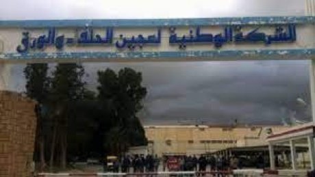 قطع الغيار مازالت لم تصل الى شركة الحلفاء بالقصرين