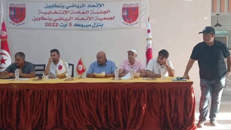 اتحاد تطاوين يعقد جلسته الانتخابية