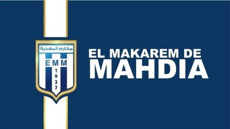 غياب الترشحات لرئاسة مكارم المهدية الوالي يتدخّل ويعيّن رئيسا