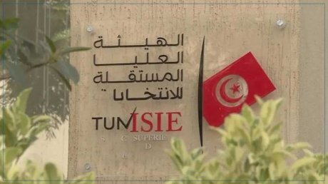 هيئة الانتخابات تنهي مهام عدد من أعضاء الهيئات الفرعية