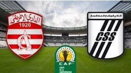 منافسو النادي الإفريقي و النادي الصفاقسي في الأدوار التمهيدية لكأس الكاف