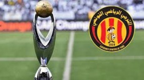 الترجي يتعرف على منافسه في الدور الأول من رابطة الأبطال
