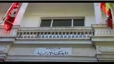 46 قاضيا ينتفعون بقرار العودة الفورية الى مراكز عملهم طبقا لحكم من المحكمة الادارية