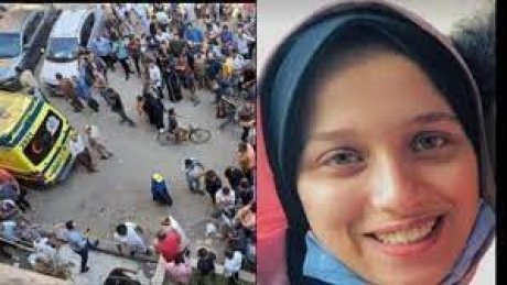 بعد مأساة نيرة أشرف... طالب يقتل زميلته بعدة طعنات بعد رفضها الارتباط به في مصر