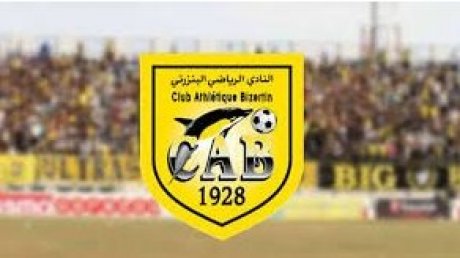 أمير الجزيري رئيسا للهيئة التسييرية للنادي البنزرتي لمدة 3 أشهر