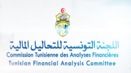 معالجة 1538 ملفا متعلقا بتصاريح المعلومات المشبوهة