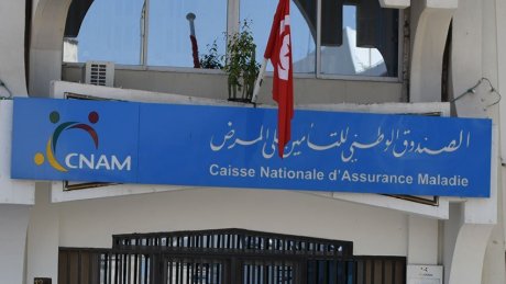 جلسة إيجابية بخصوص اعوان الصندوق الوطني للتأمين على المرض