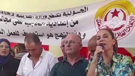 الفرع الجامعي للتعليم الثانوي بتونس يدعو الى وقفة احتجاجية رفضا للفساد ومجالس التأديب