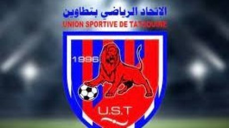 اتحاد تطاوين يتعاقد مع لاعب الإفريقي ريان المسروقي على سبيل الإعارة