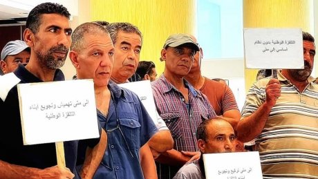 مطالب عالقة في التلفزة الوطنية واضراب يومي 26 و 27 أوت الجاري