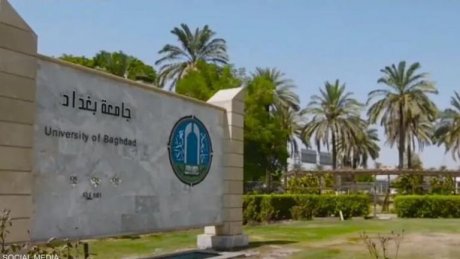 طلاب عراقيون يطالبون بتوسعة مقاعد الدراسات العليا والأمن يتدخل