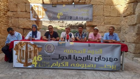 برمجة خمسة عروض بميزانية محدودة بمهرجان بيلاريجيا الدولي