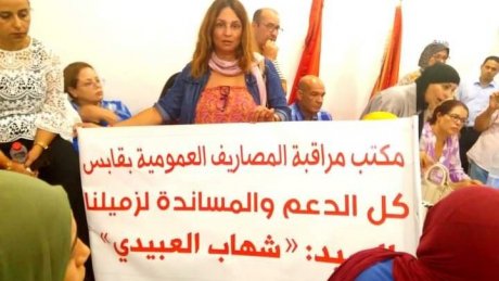 موظفو الهيئة العامة لمراقبي المصاريف العمومية يتضامنون مع زميلهم شهاب العبيدي