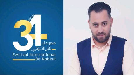 إحالة مدير مهرجان نابل على القضاء بحالة سراح