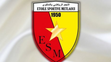 نجم المتلوي يضمّ لاعبين جديدين