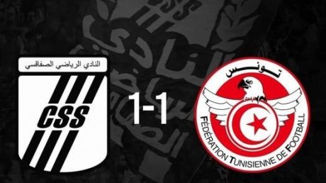 النادي الصفاقسي يختتم تربصه بالعاصمة بالتعادل مع المنتخب الأولمبي