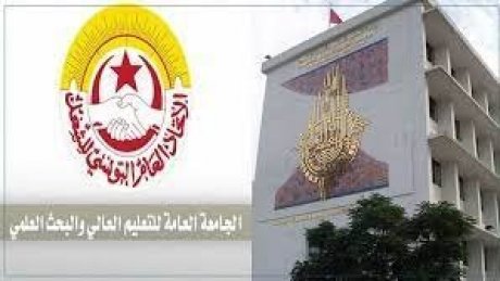 جامعة بلا وجود قانوني: الجامعة العامة للتعليم العالي تطالب بوقف عملها وفتح تحقيق