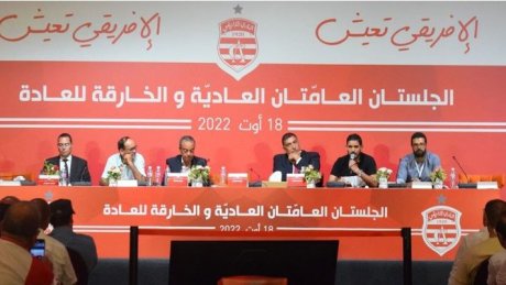 منخرطو النادي الافريقي يصادقون على القانون الأساسي الجديد للفريق
