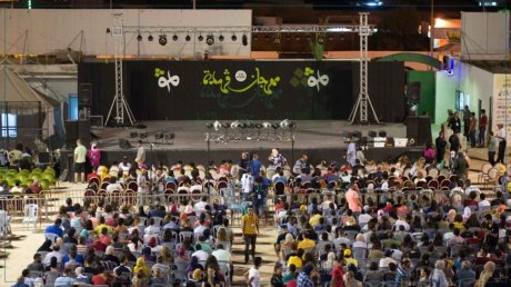 الغاء عرض "فيزا" لكريم الغربي وتعويضه بعرض "المايسترو" لبسام الحمراوي في مهرجان قرمدة