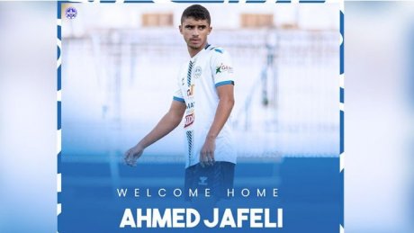 الاتحاد المنستيري يتعاقد مع مهاجم الرواق الشاب أحمد جفالي