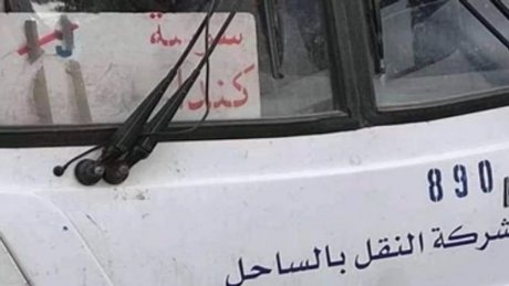 حافلة "سوسة-كندا".. سخرية من شركة نقل عام في تونس وتوضيح رسمي