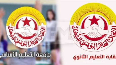 هيئات إدارية لنقابات التعليم