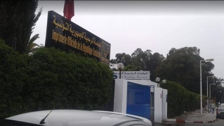 تحديات كبرى تواجه المطبعة الرسمية، فأي مصير ينتظرها ؟
