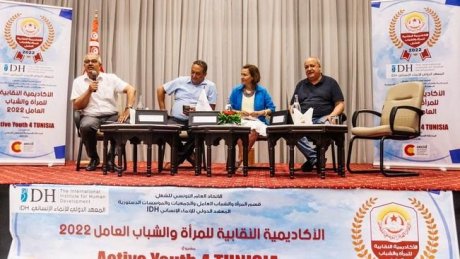 انطلاق الدورة الأولى من الاكاديمية النقابية للمراة والشباب العامل 2022 بمداخلة حول "تاريخ الحركة النقابية"