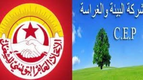 اتحاد الشغل بقبلي يدعو الى حوار جدي حول مطالب العاملين بشركة البستنة ويُحذر من الترويج للإشاعات