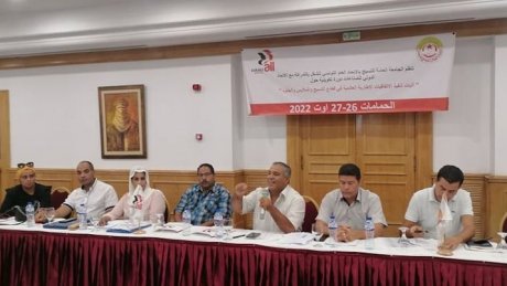 استراتيجية قطاعية لتفعيل الاتفاقيات العالمية في النسيج