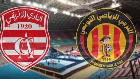 الجامعة تعلن عن تعيين مباراة النهائي بين الترجي الرياضي والنادي الافريقي