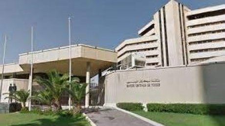 البنك المركزي يتوقع تباطؤ النمو بسبب استمرار الإشكالات الاقتصادية الهيكلية