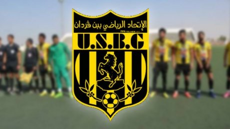اتحاد بن قردان في تربص مغلق استعدادا لنصف نهائي كأس تونس